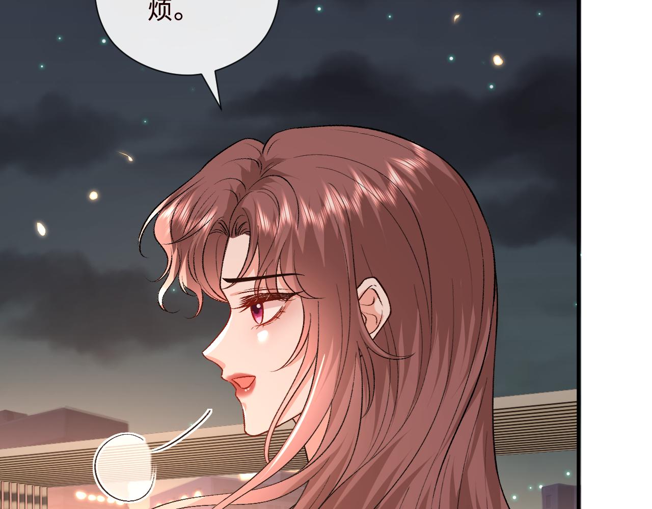 第208话 带你去散心（番外1）(1/2)-第211话