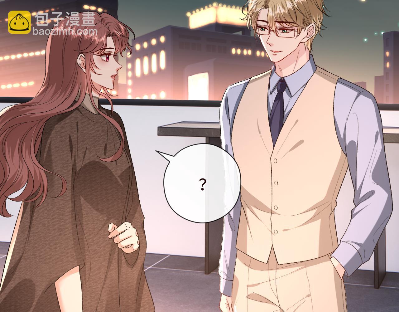 第208话 带你去散心（番外1）(1/2)-第211话