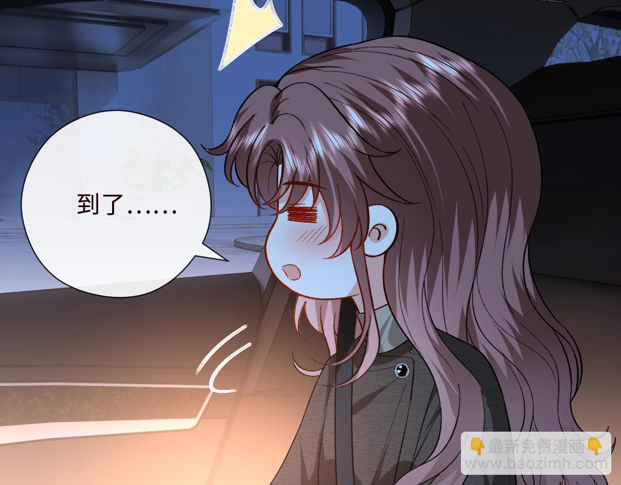 第210话 混乱的夜晚（番外3）(1/2)-第213话