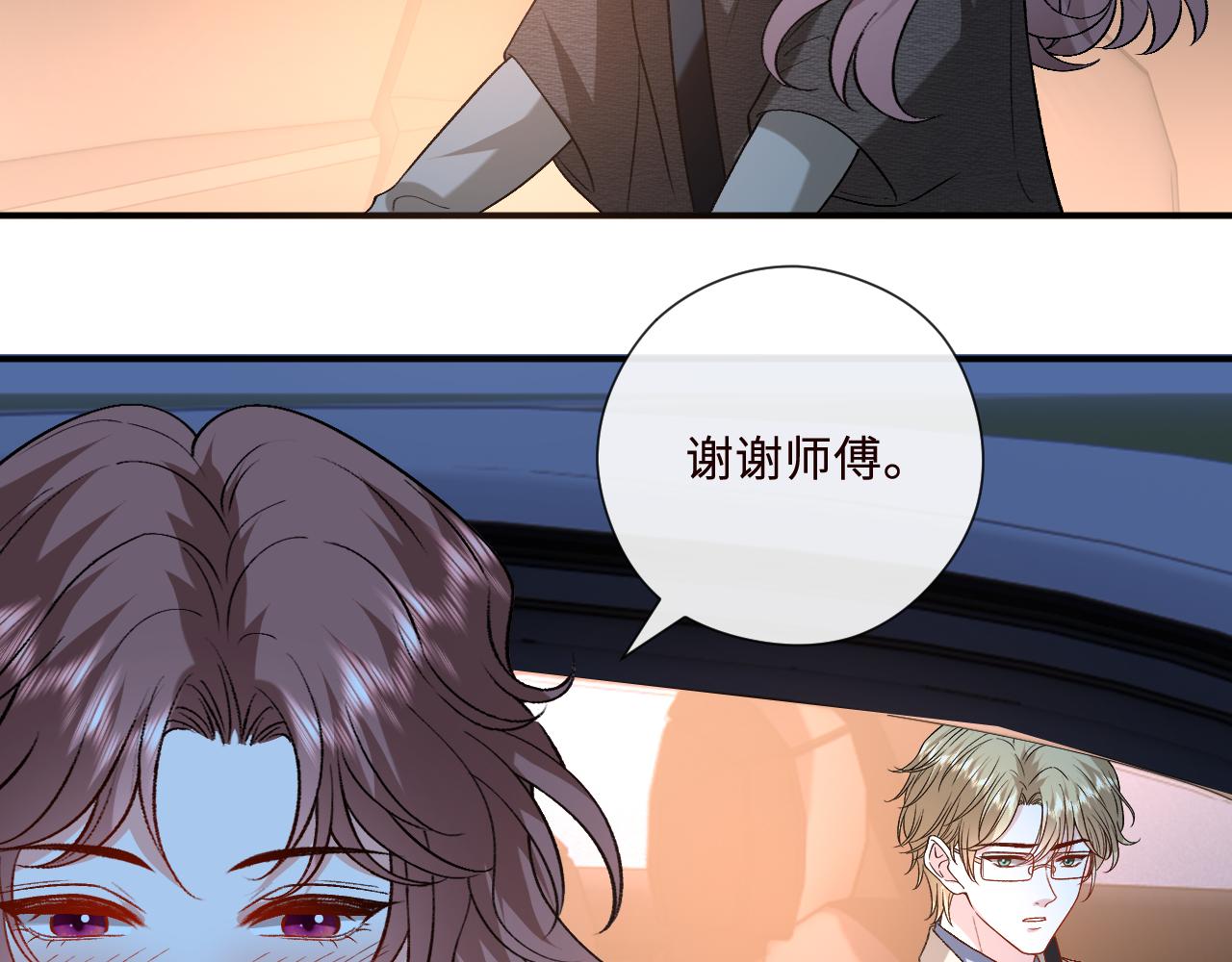 第210话 混乱的夜晚（番外3）(1/2)-第213话