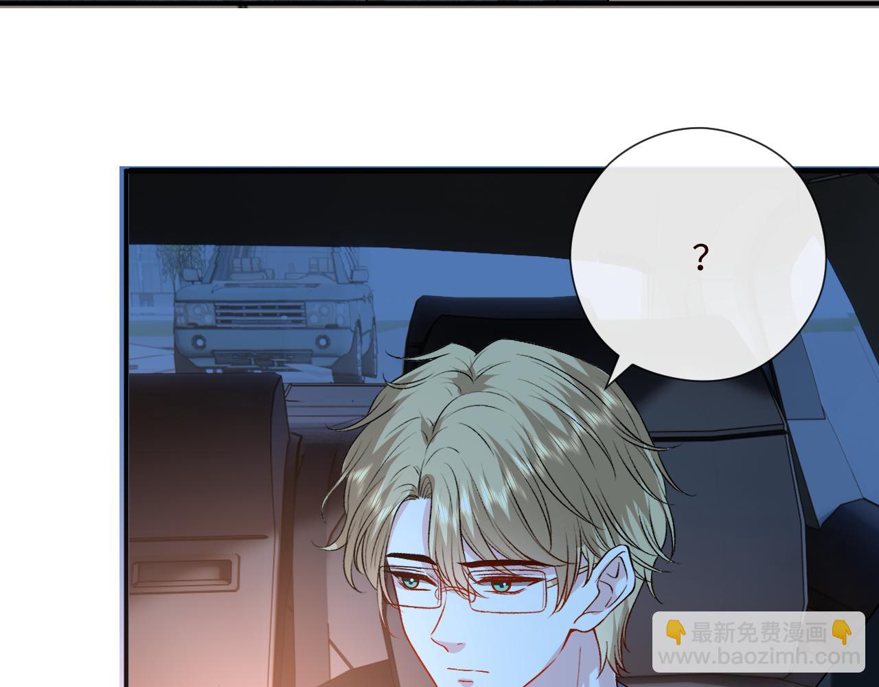 第210话 混乱的夜晚（番外3）(1/2)-第213话
