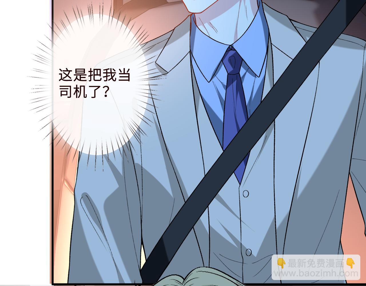 第210话 混乱的夜晚（番外3）(1/2)-第213话