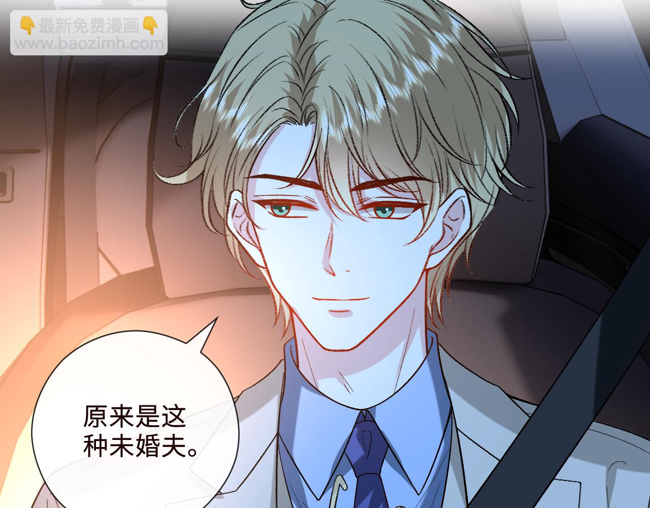 第210话 混乱的夜晚（番外3）(1/2)-第213话