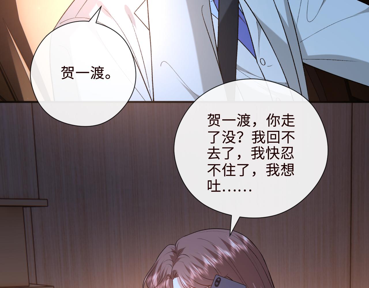 第210话 混乱的夜晚（番外3）(1/2)-第213话