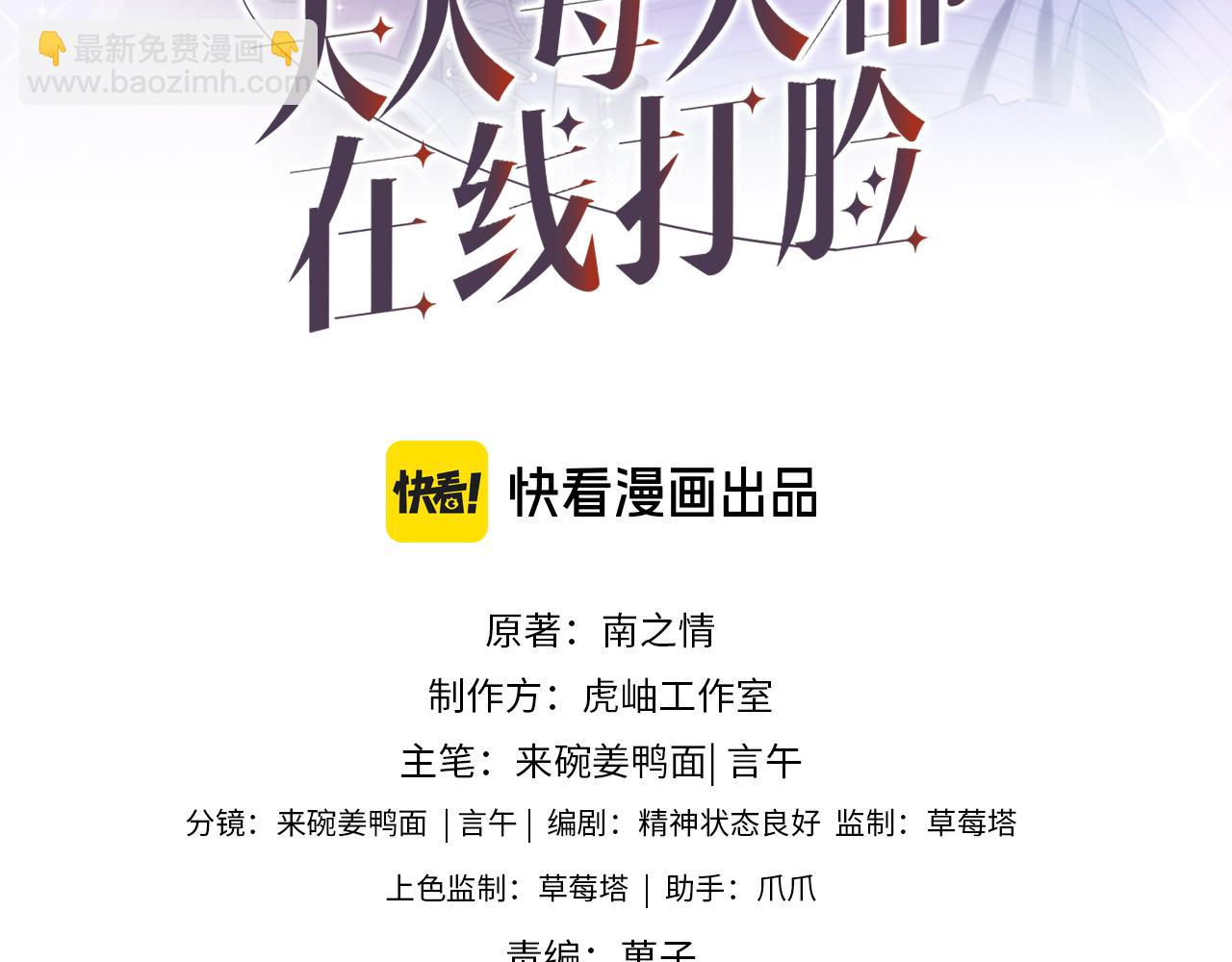 第210话 混乱的夜晚（番外3）(1/2)-第213话