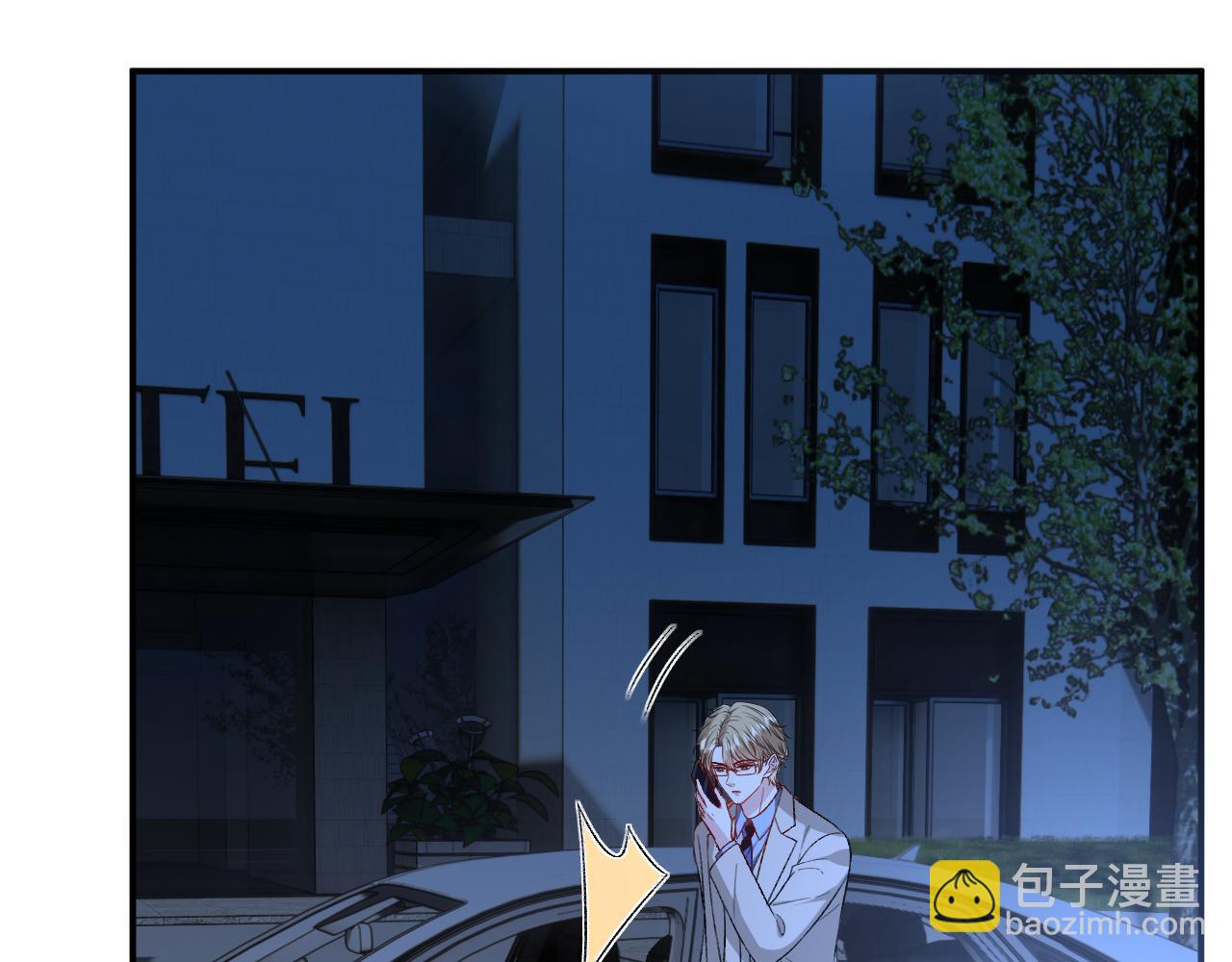 第210话 混乱的夜晚（番外3）(1/2)-第213话
