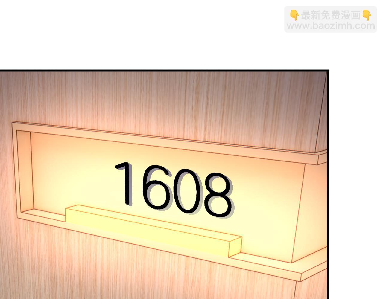 第210话 混乱的夜晚（番外3）(1/2)-第213话