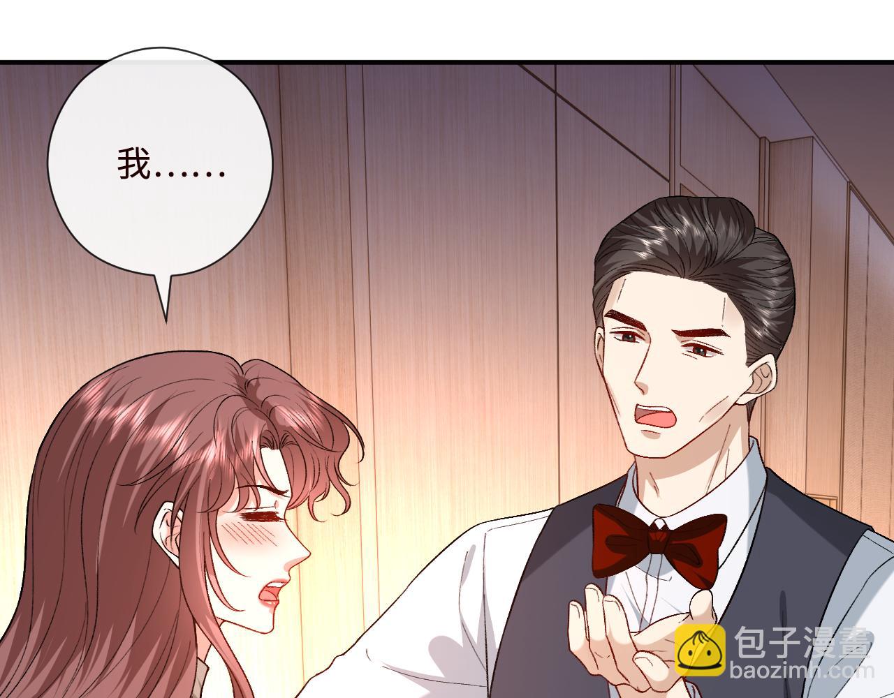 第210话 混乱的夜晚（番外3）(1/2)-第213话