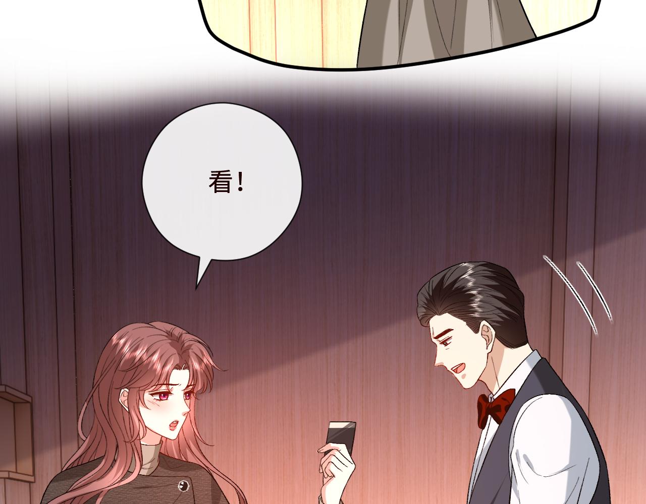 第210话 混乱的夜晚（番外3）(1/2)-第213话