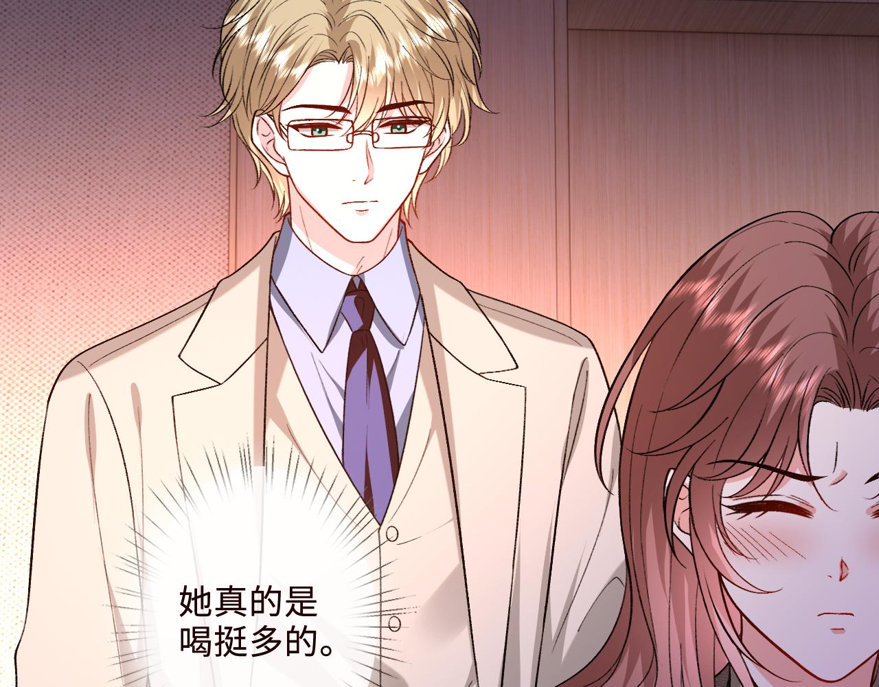 第210话 混乱的夜晚（番外3）(1/2)-第213话