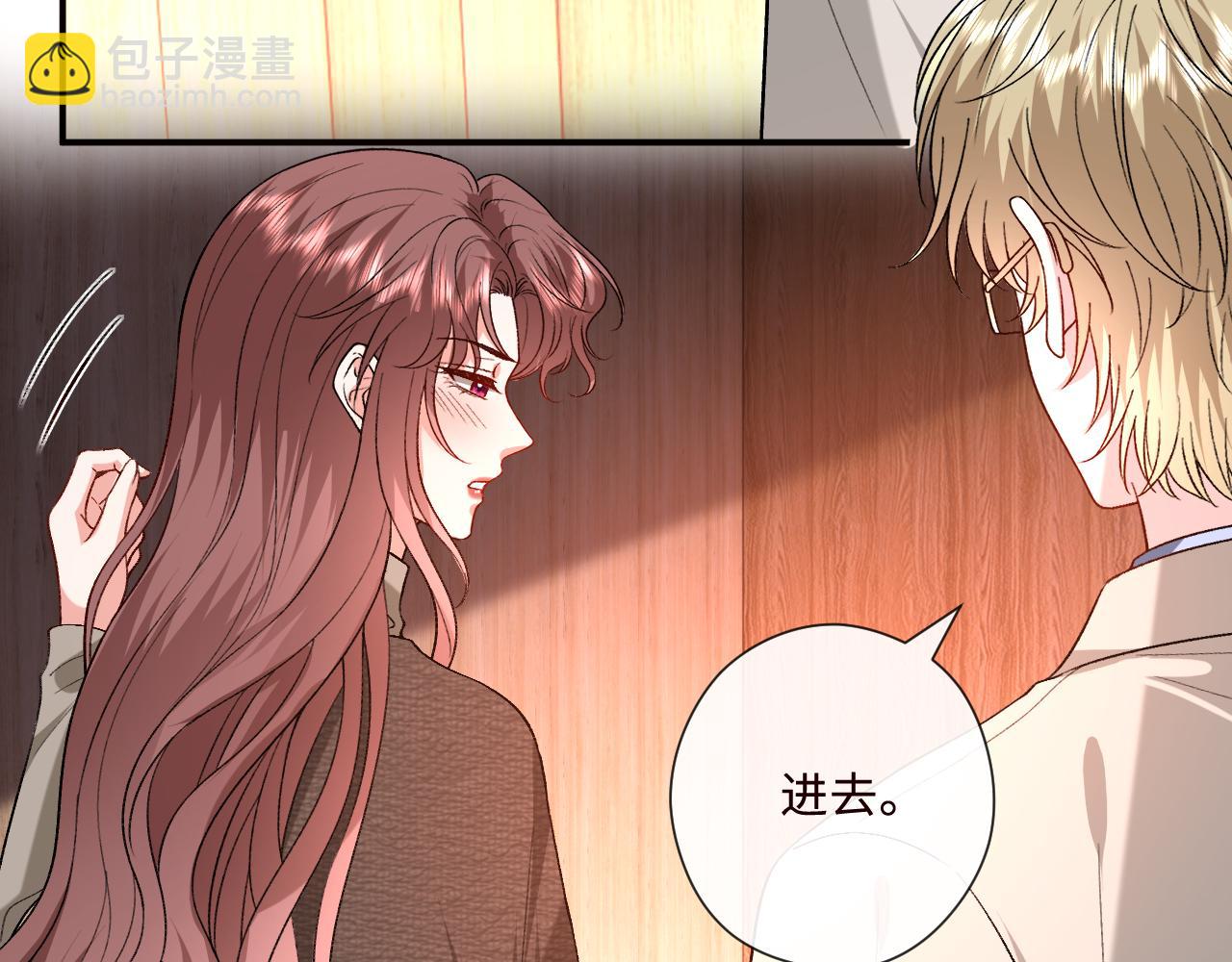第210话 混乱的夜晚（番外3）(1/2)-第213话