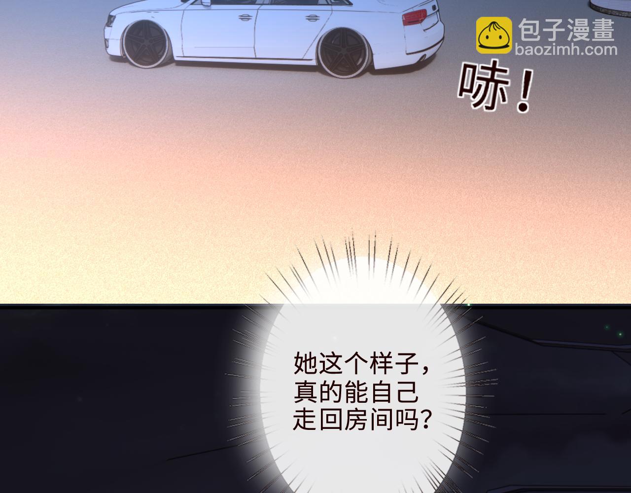 第210话 混乱的夜晚（番外3）(1/2)-第213话