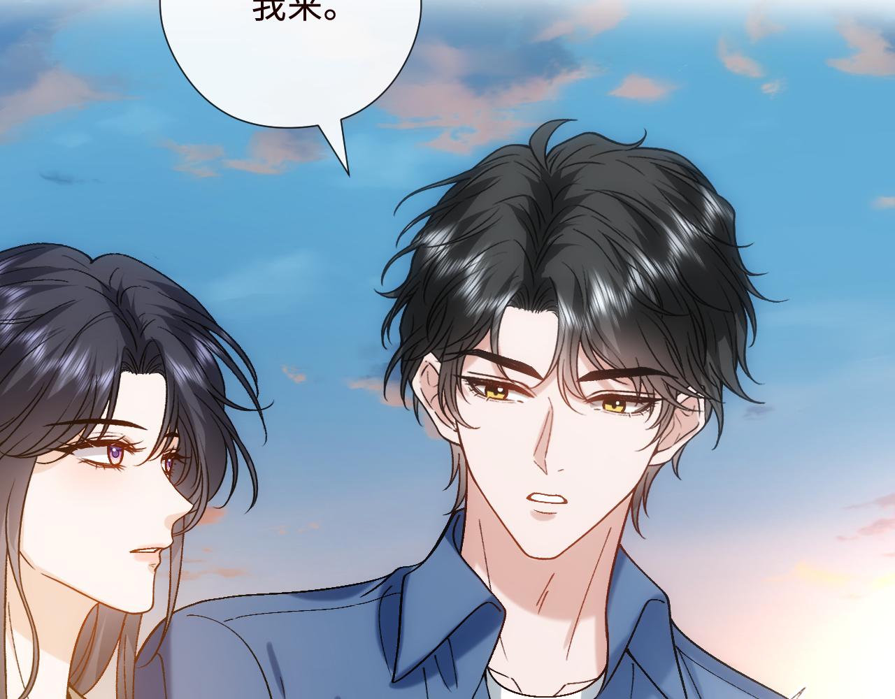 第212话 承哥没钱了(1/2)-第217话