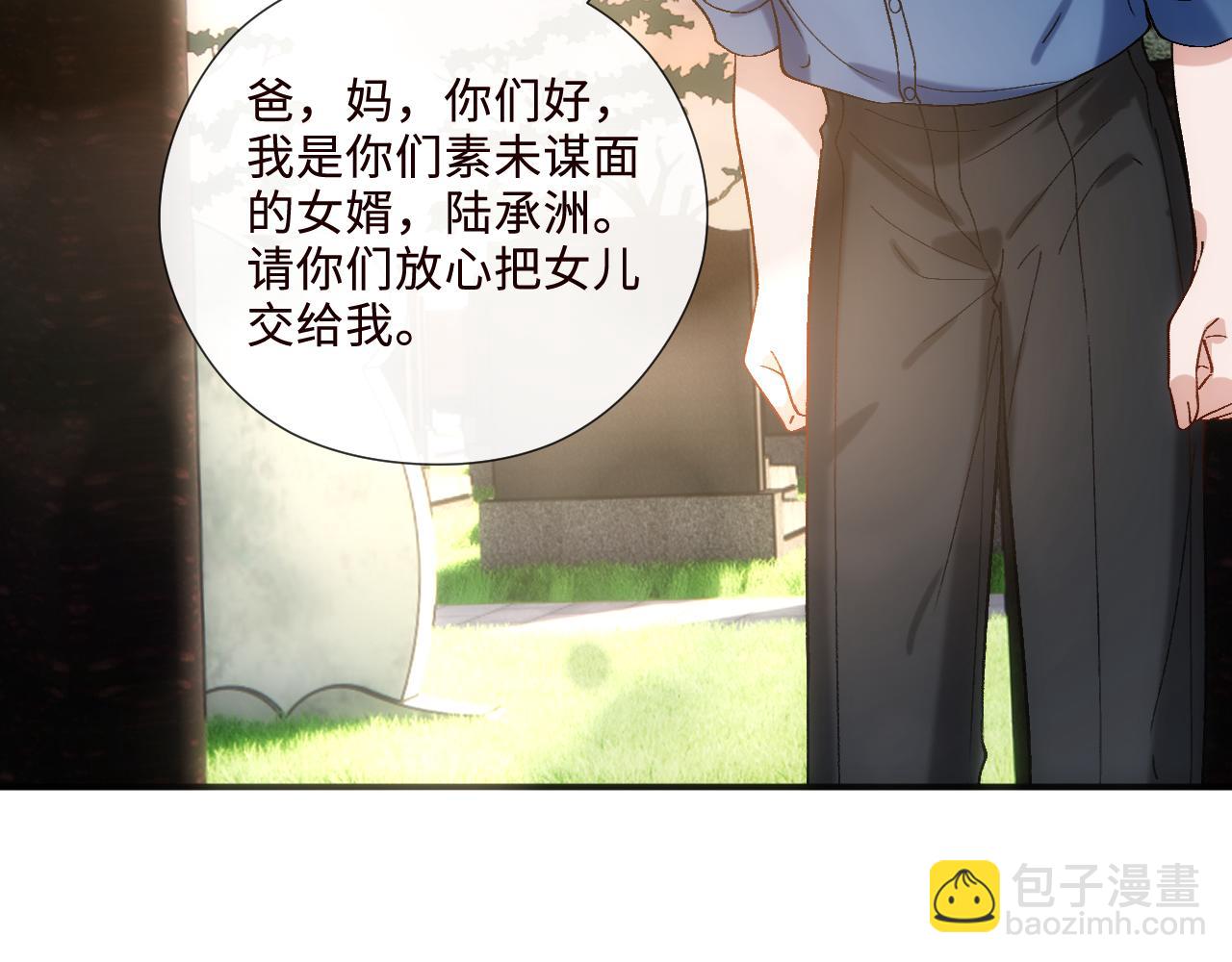 第212话 承哥没钱了(1/2)-第217话