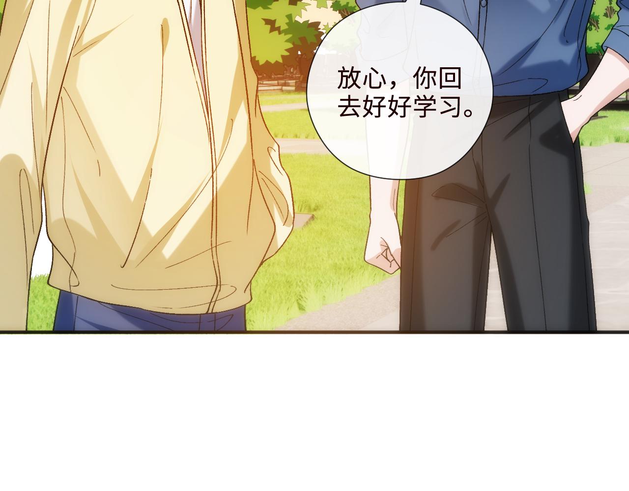 第212话 承哥没钱了(1/2)-第217话