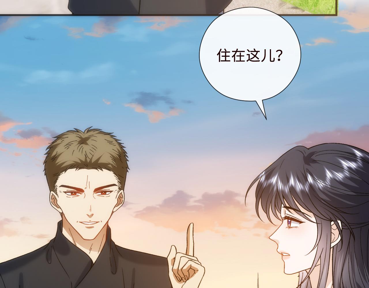 第212话 承哥没钱了(1/2)-第217话