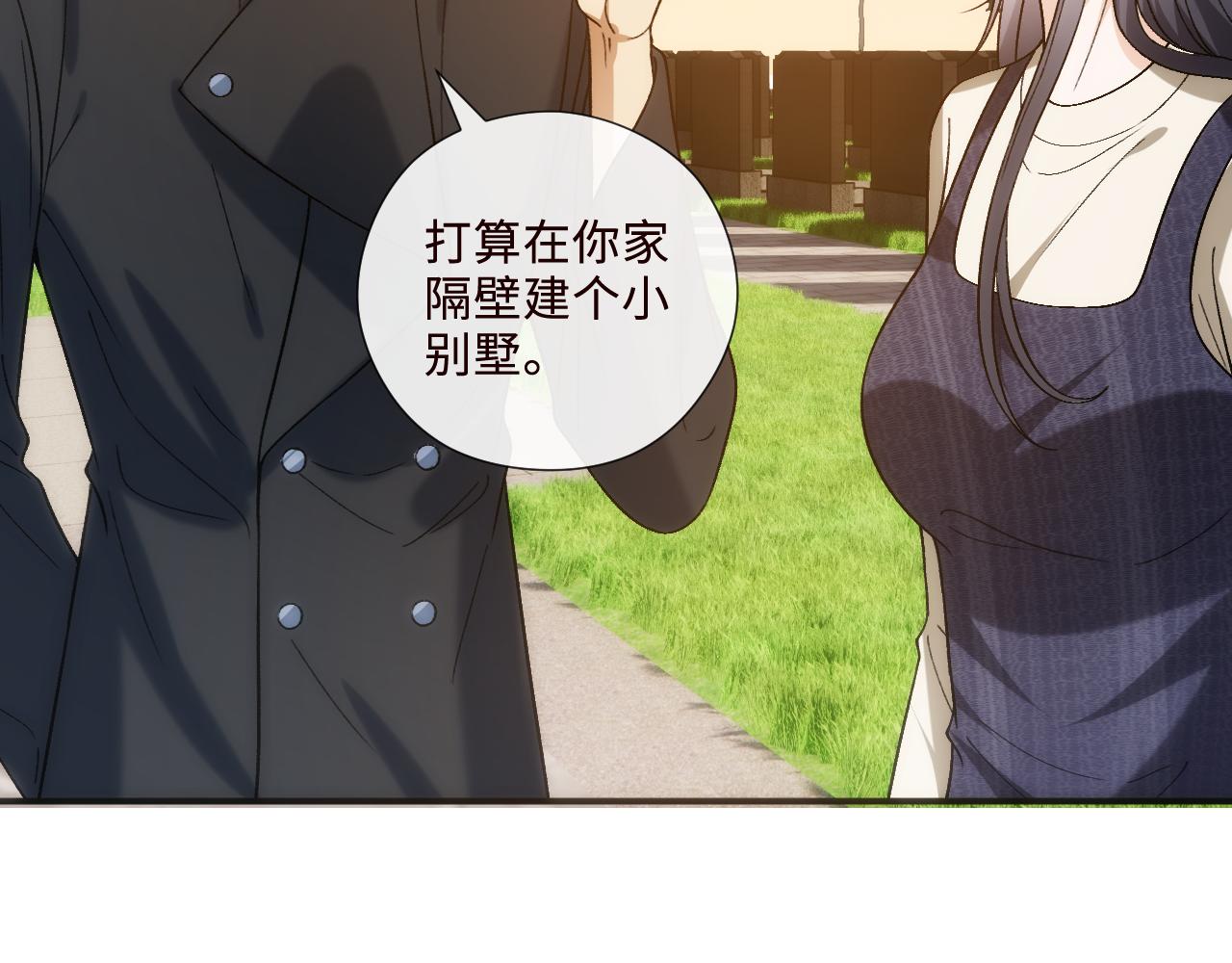 第212话 承哥没钱了(1/2)-第217话