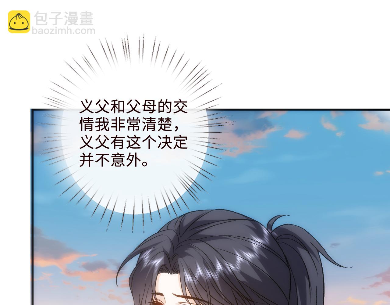 第212话 承哥没钱了(1/2)-第217话