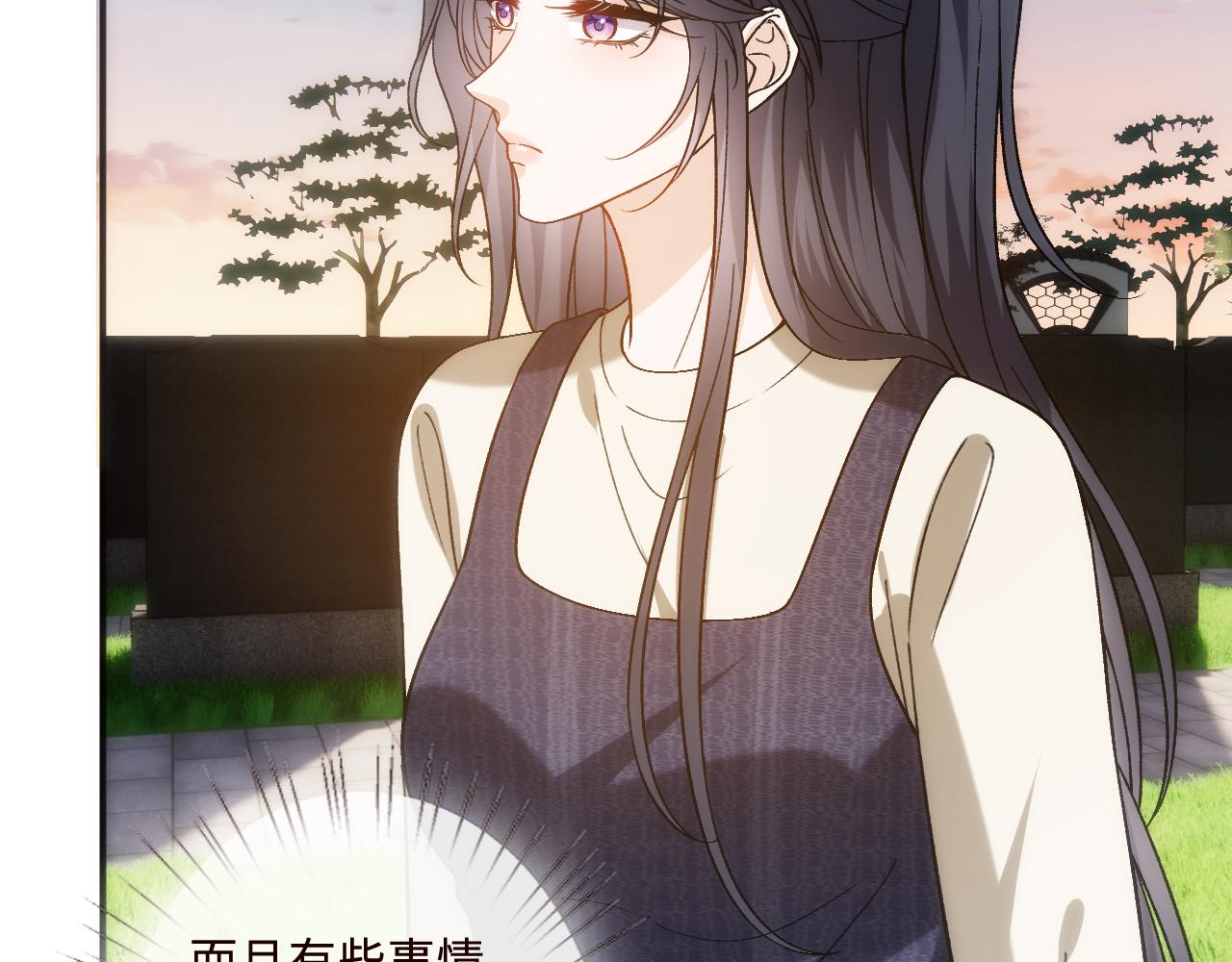 第212话 承哥没钱了(1/2)-第217话