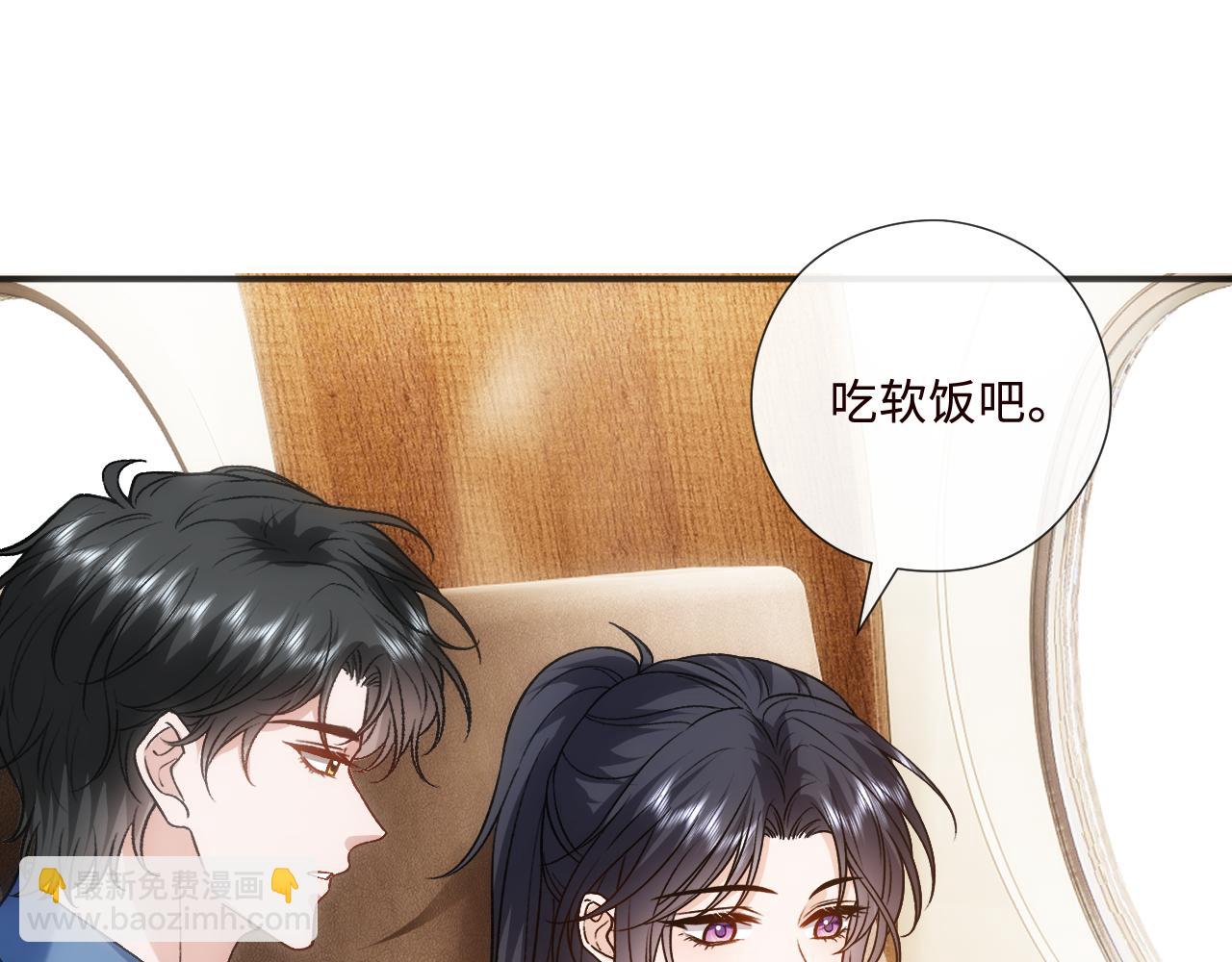第212话 承哥没钱了(1/2)-第217话