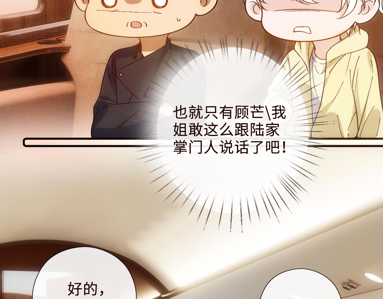 第212话 承哥没钱了(1/2)-第217话