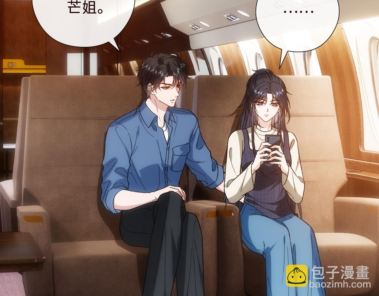第212话 承哥没钱了(1/2)-第217话