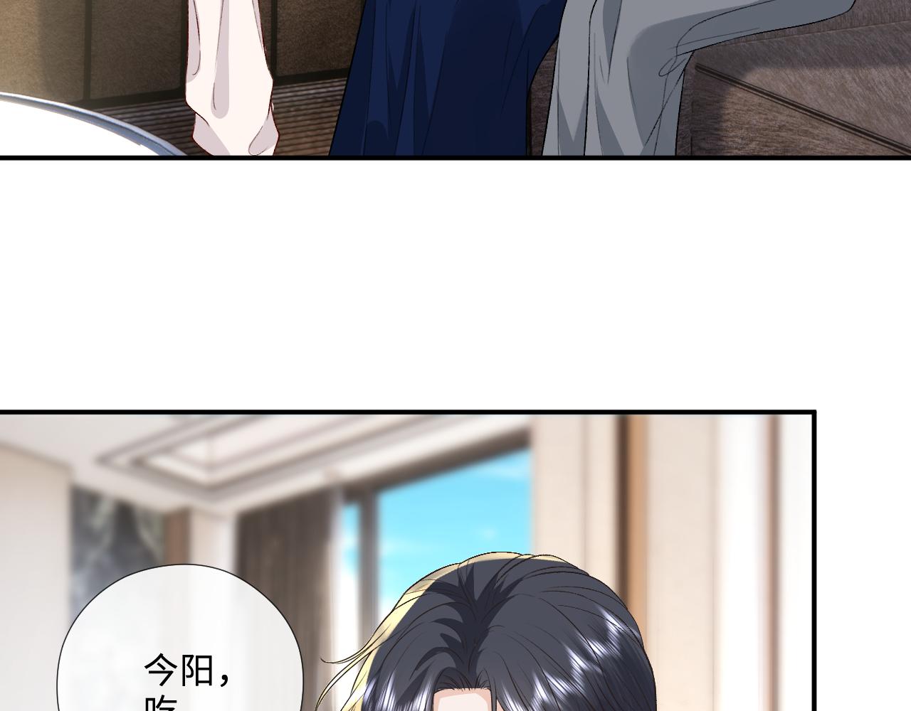 第213话 还有小马甲？！(1/2)-第215话