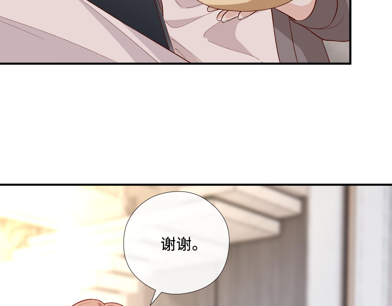 第213话 还有小马甲？！(1/2)-第215话