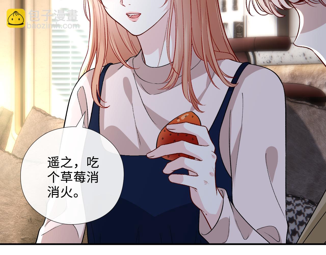 第213话 还有小马甲？！(1/2)-第215话