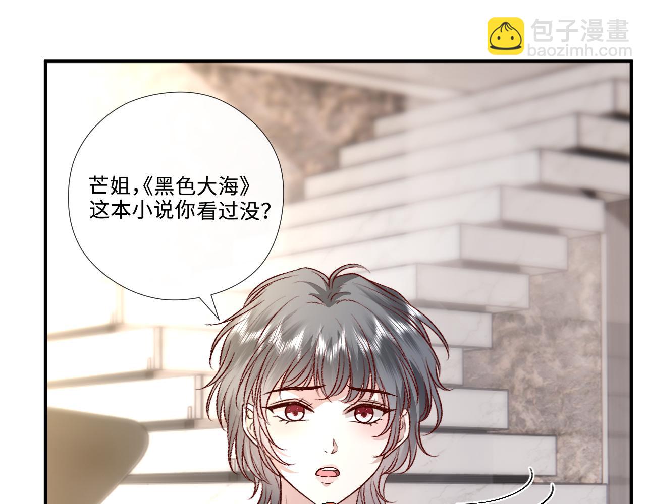第213话 还有小马甲？！(1/2)-第215话