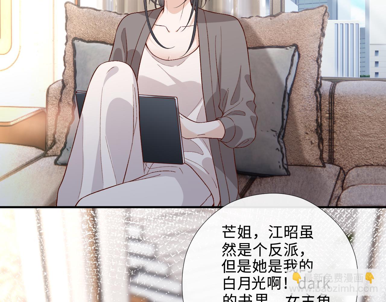 第213话 还有小马甲？！(1/2)-第215话