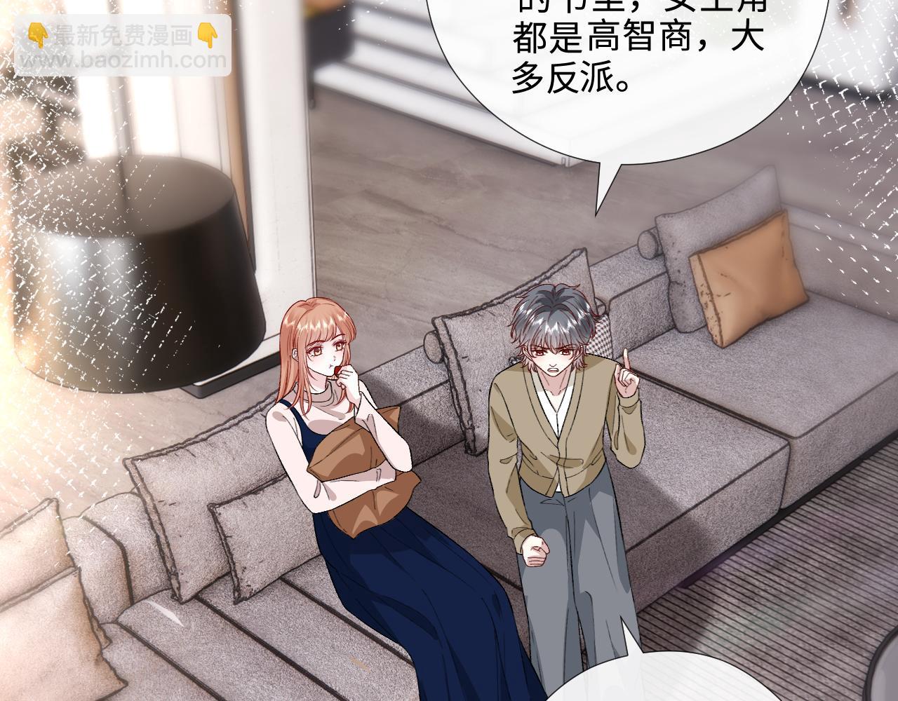 第213话 还有小马甲？！(1/2)-第215话
