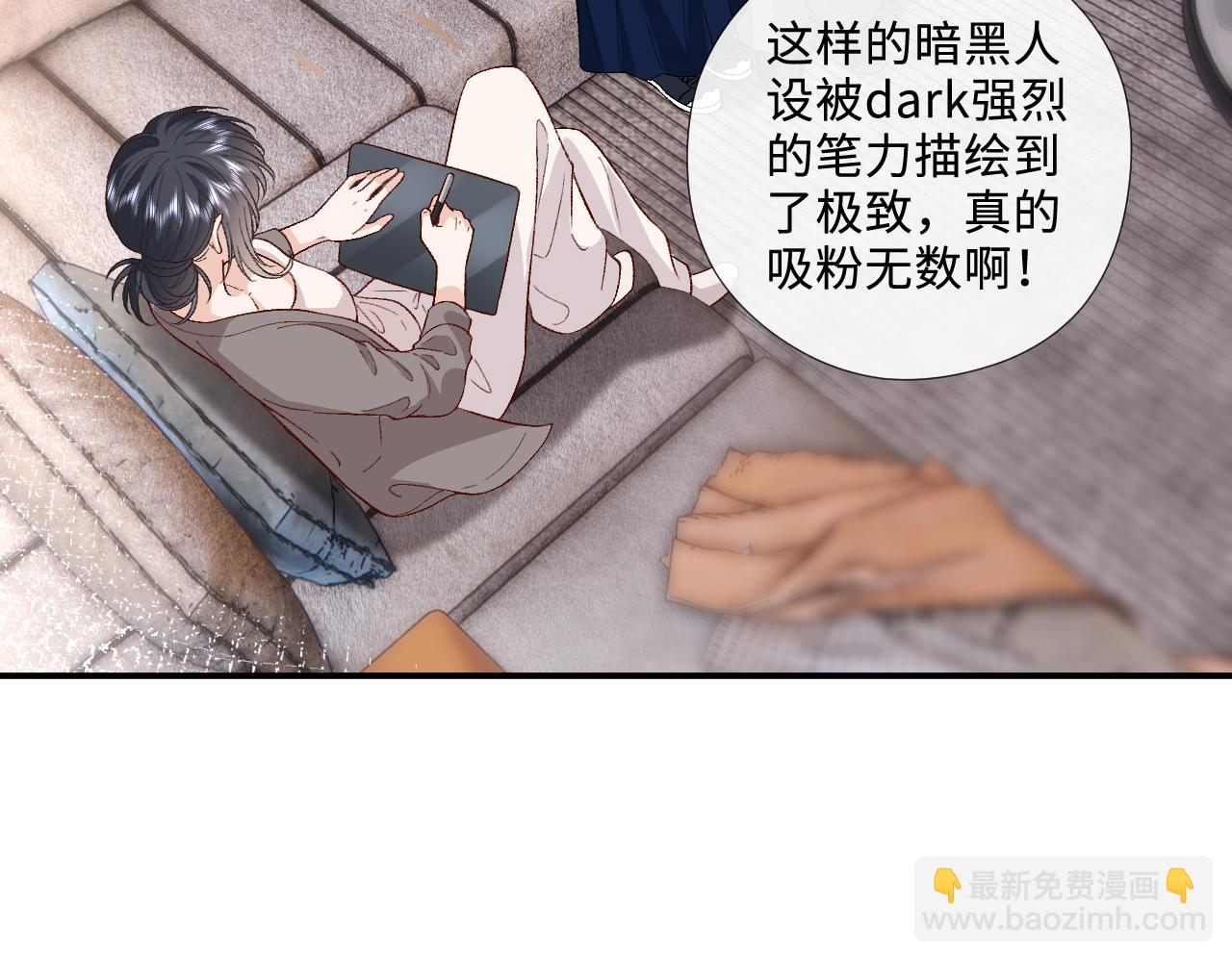 第213话 还有小马甲？！(1/2)-第215话