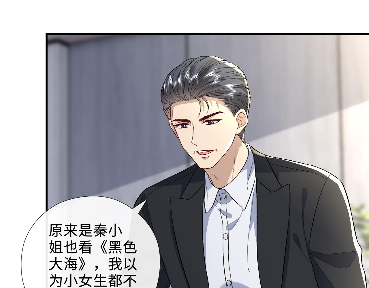 第213话 还有小马甲？！(1/2)-第215话