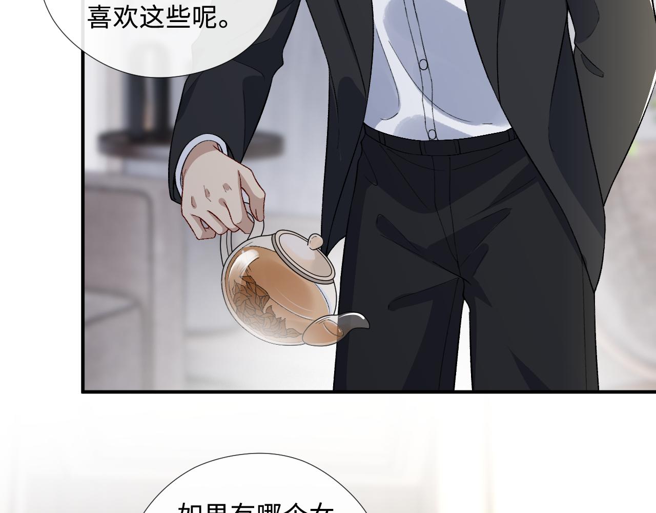第213话 还有小马甲？！(1/2)-第215话