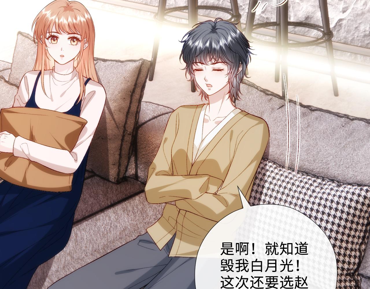 第213话 还有小马甲？！(1/2)-第215话