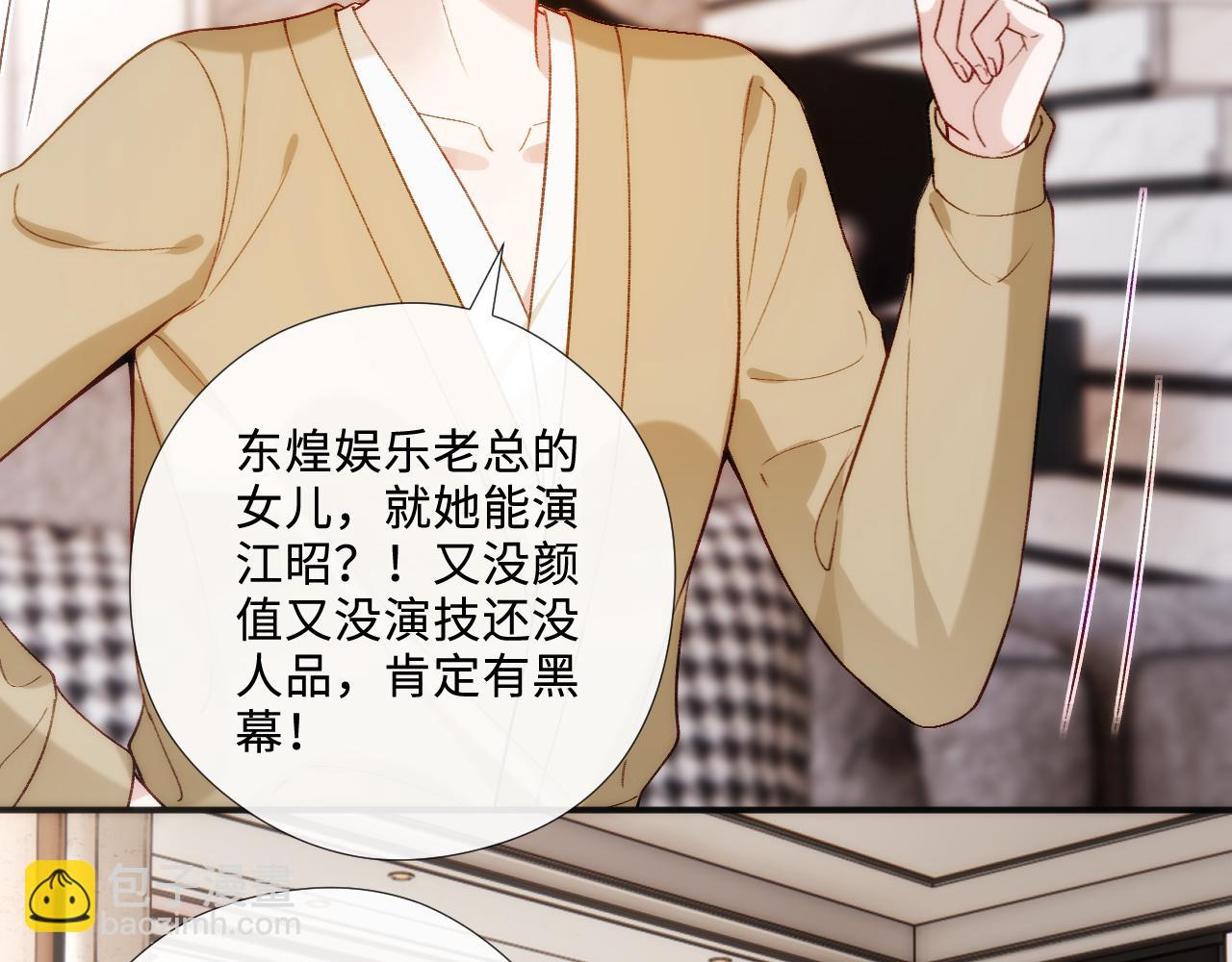第213话 还有小马甲？！(1/2)-第215话