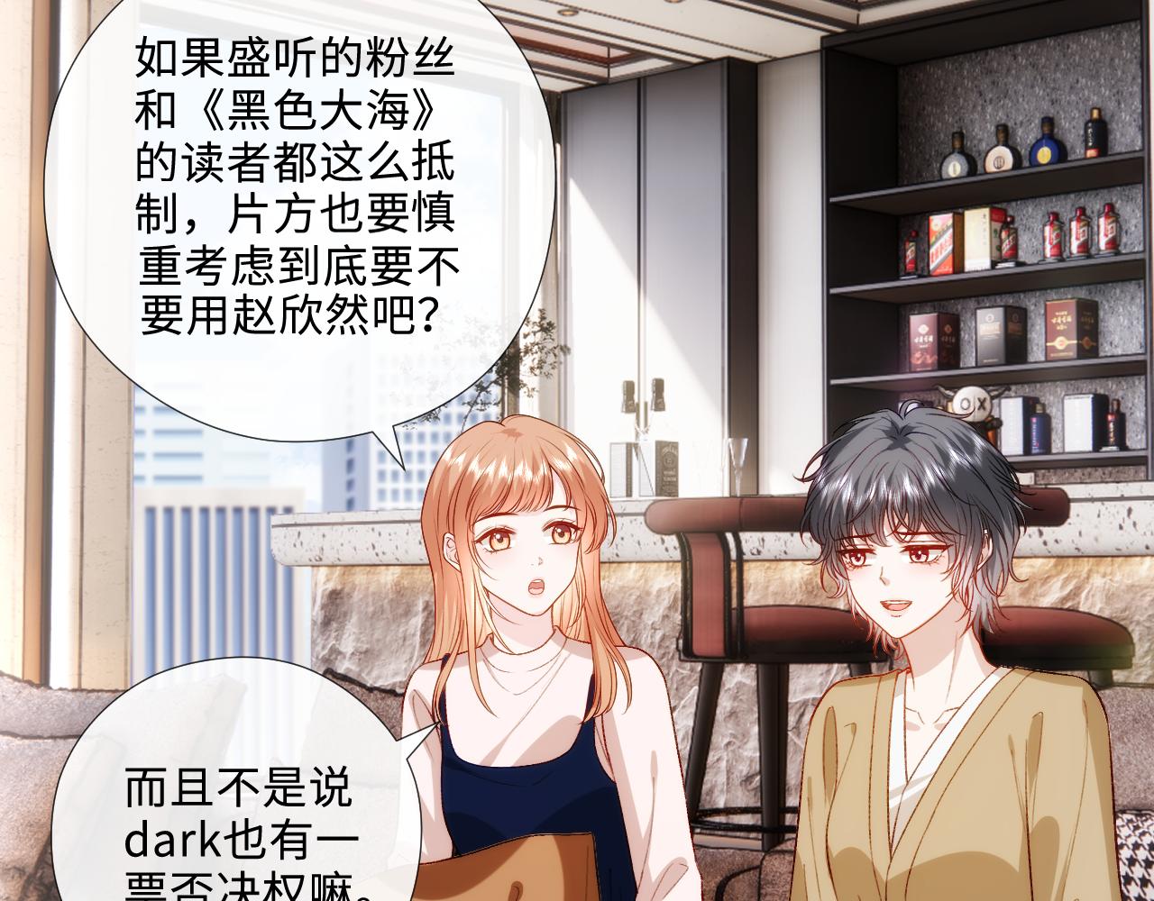第213话 还有小马甲？！(1/2)-第215话