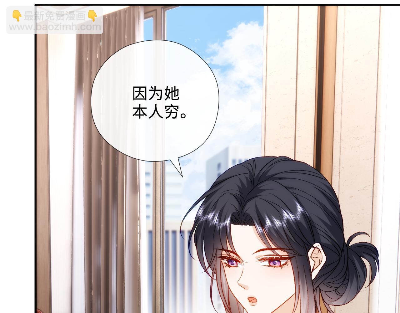 第213话 还有小马甲？！(1/2)-第215话