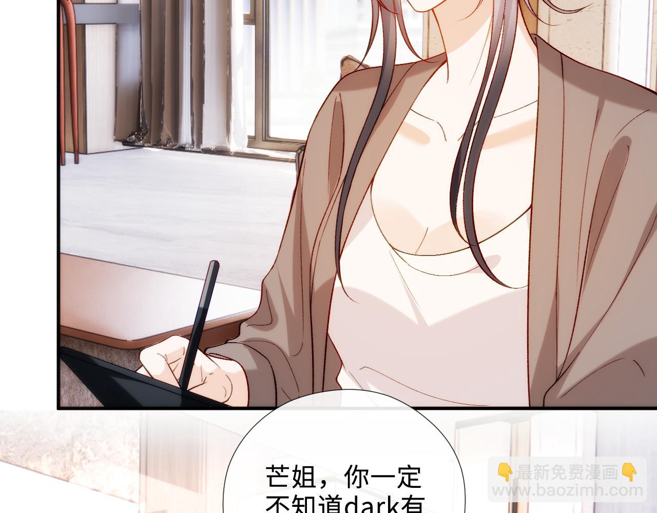 第213话 还有小马甲？！(1/2)-第215话