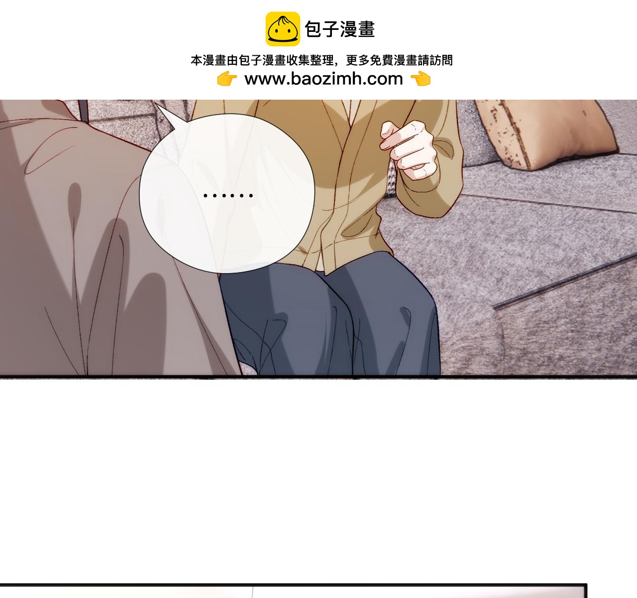 第213话 还有小马甲？！(1/2)-第215话