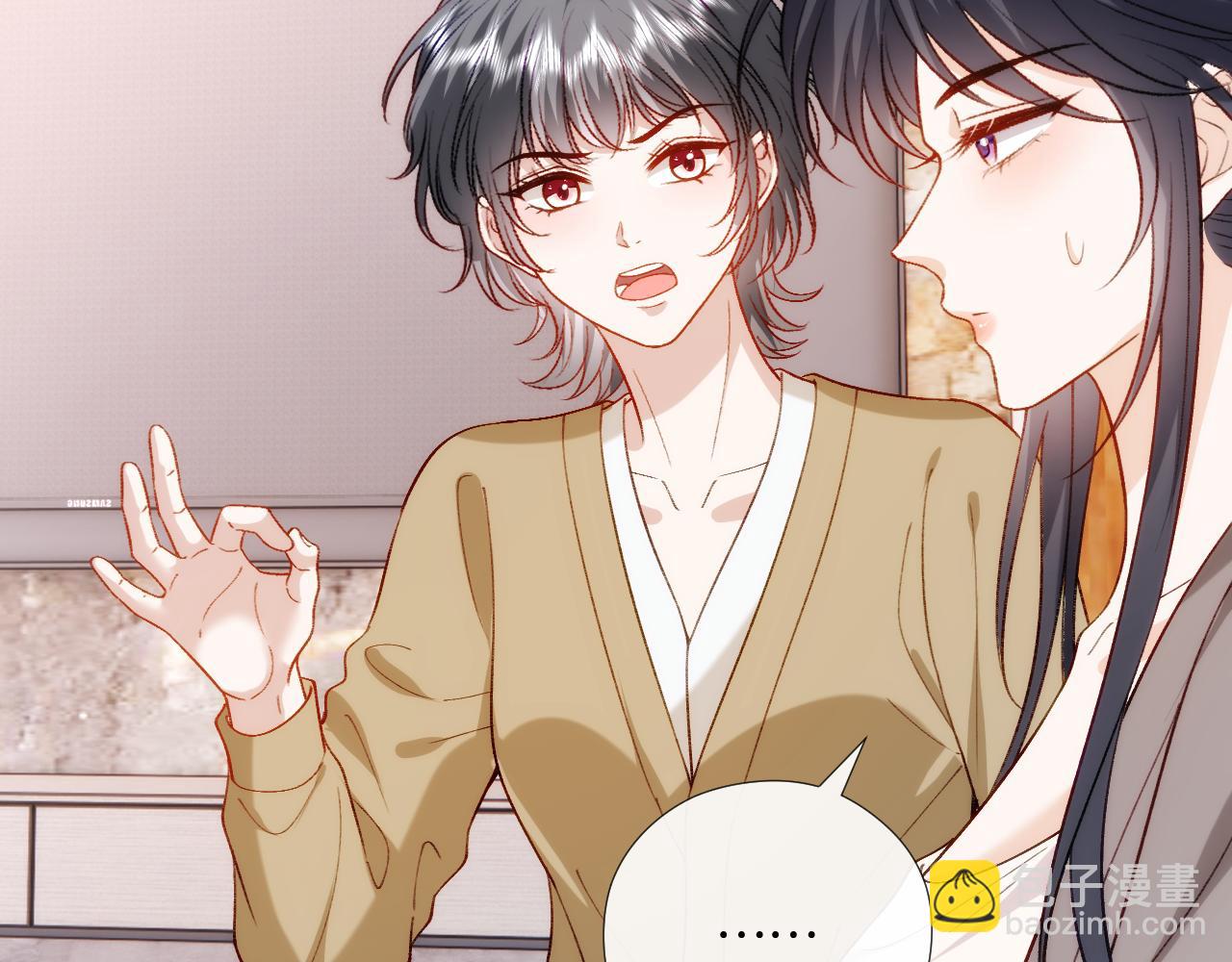 第213话 还有小马甲？！(1/2)-第215话