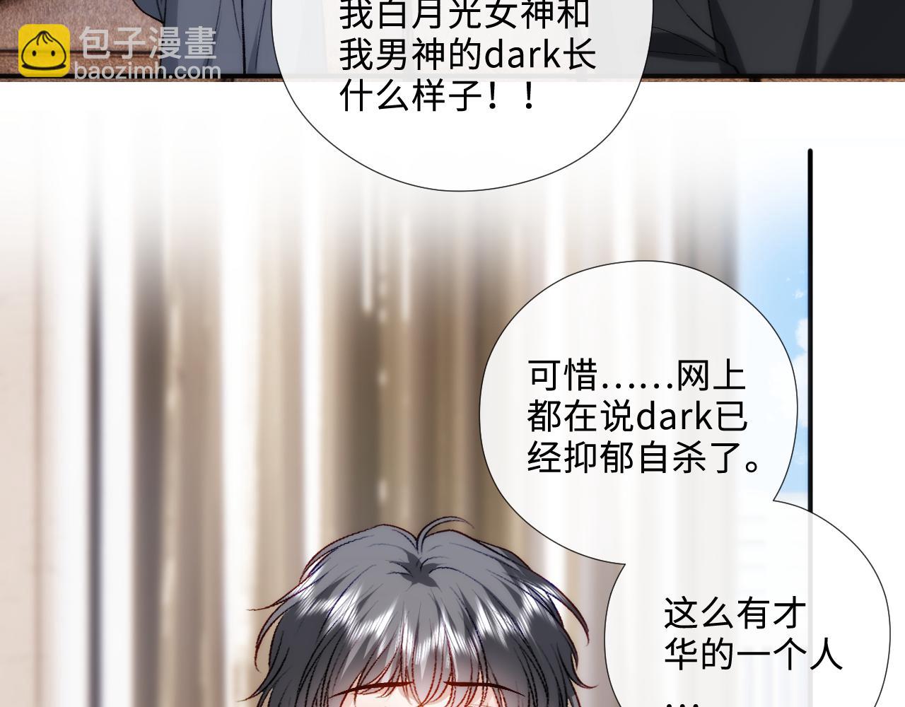 第213话 还有小马甲？！(1/2)-第215话