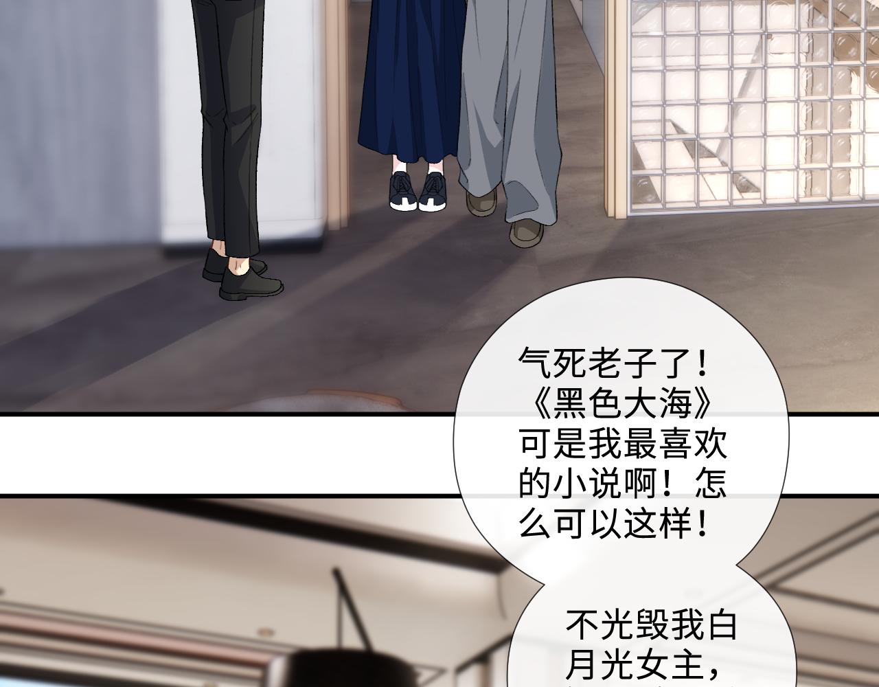 第213话 还有小马甲？！(1/2)-第215话