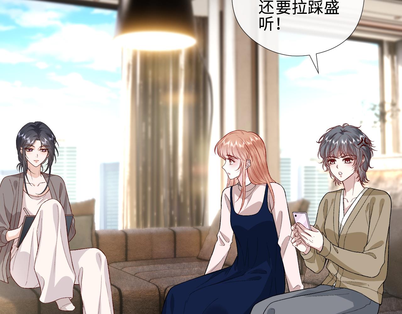 第213话 还有小马甲？！(1/2)-第215话