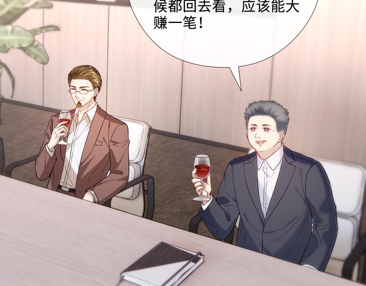 第216话 踢到铁板了(1/2)-第219话