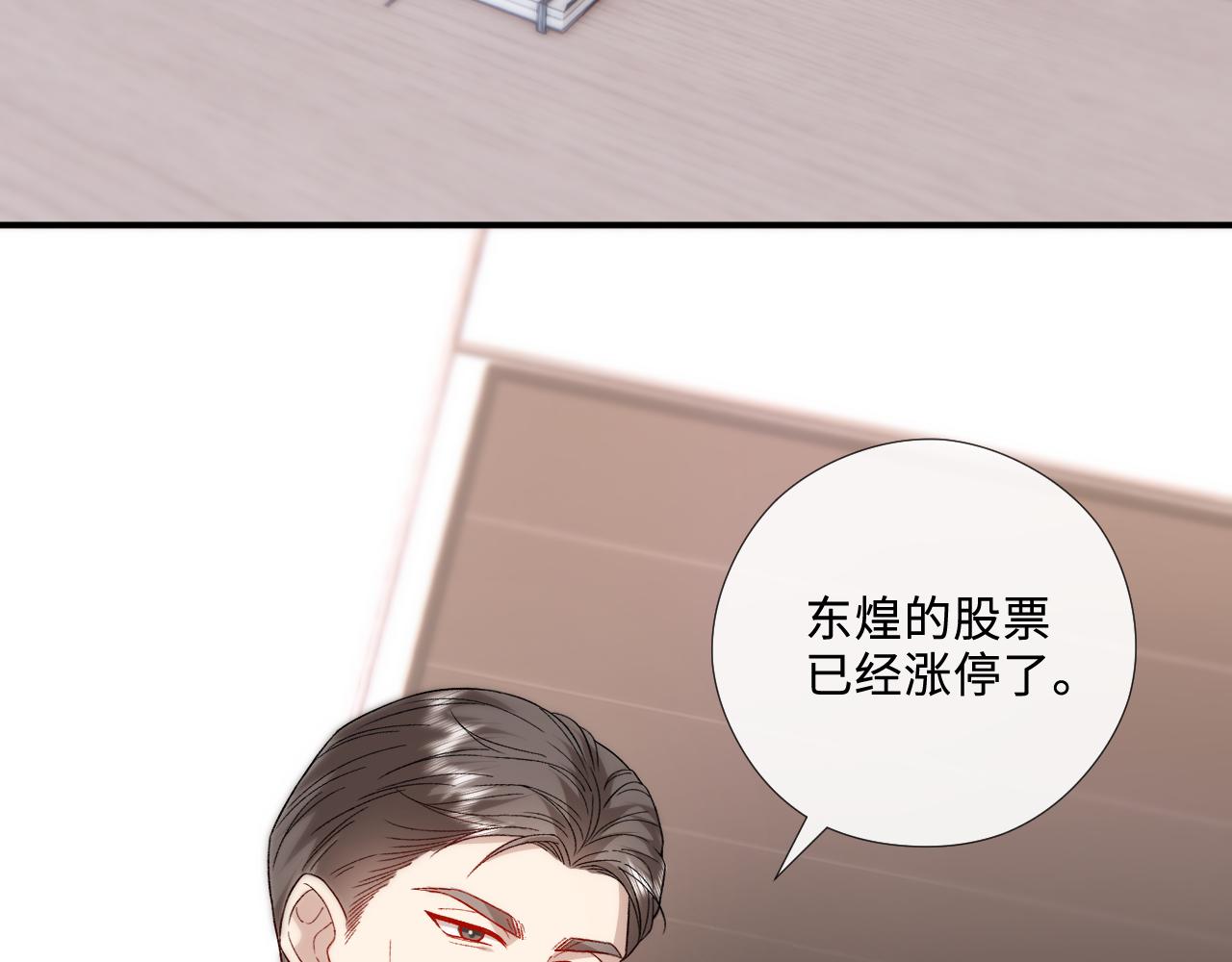 第216话 踢到铁板了(1/2)-第219话