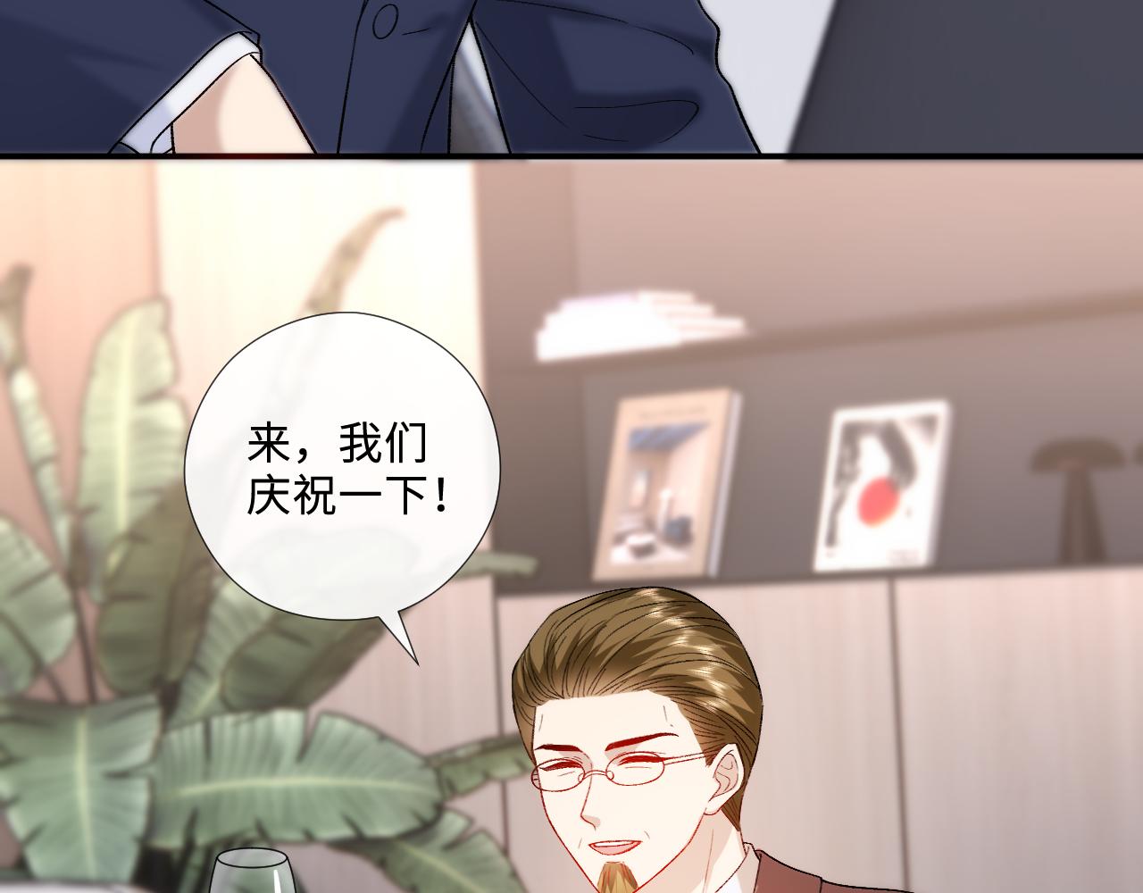 第216话 踢到铁板了(1/2)-第219话