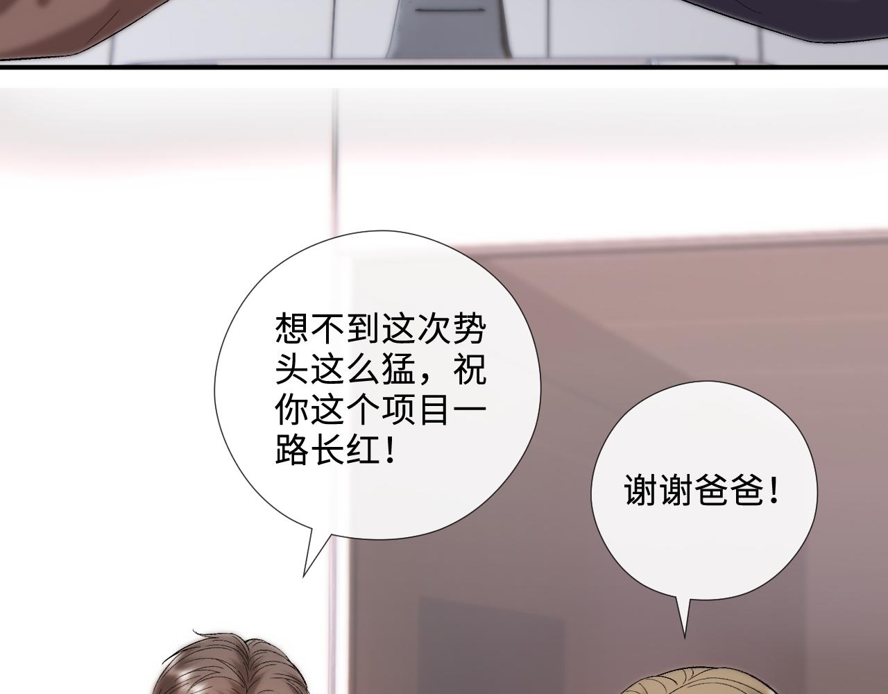 第216话 踢到铁板了(1/2)-第219话