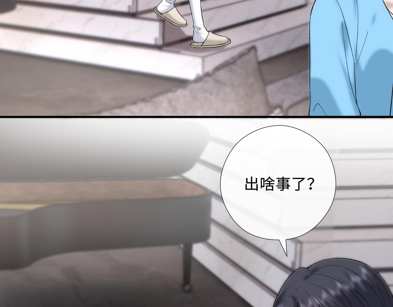 第216话 踢到铁板了(1/2)-第219话